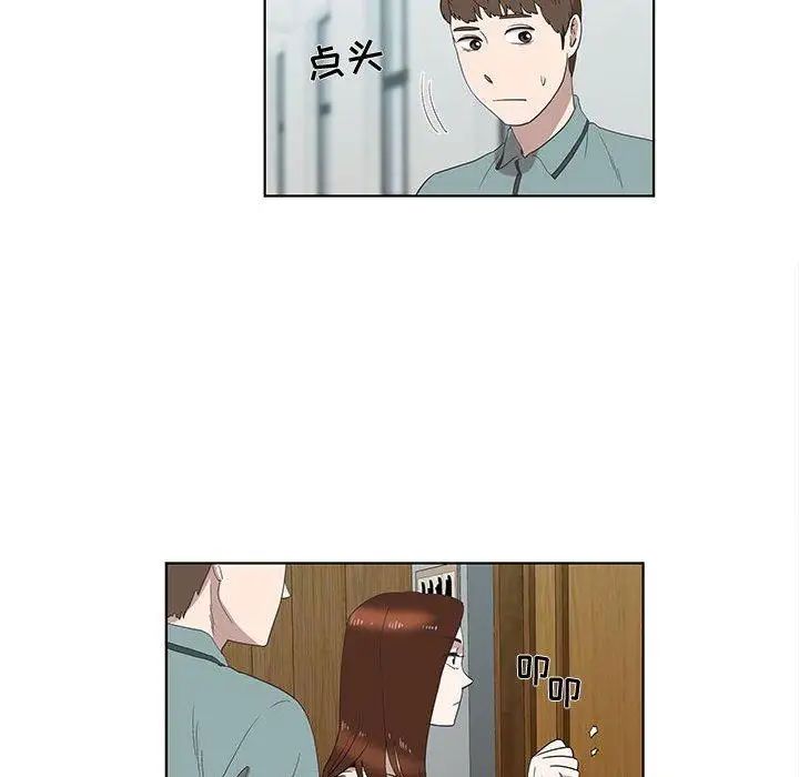 《女人村的男老师》漫画最新章节第12话免费下拉式在线观看章节第【51】张图片