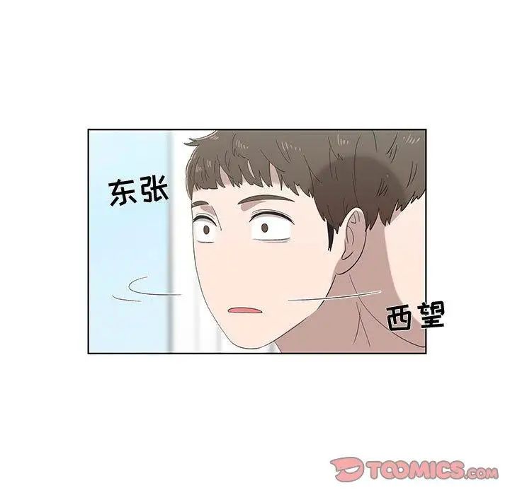 《女人村的男老师》漫画最新章节第12话免费下拉式在线观看章节第【18】张图片