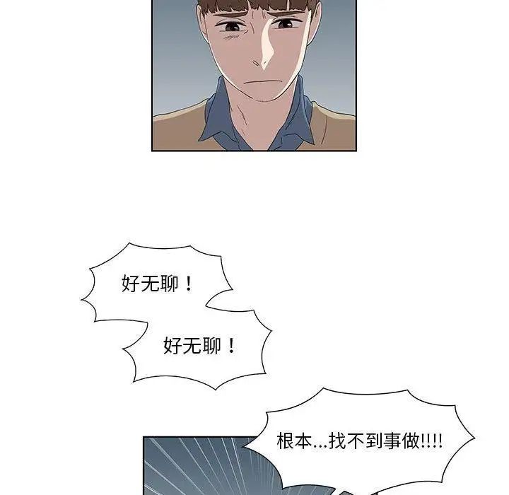 《女人村的男老师》漫画最新章节第13话免费下拉式在线观看章节第【28】张图片