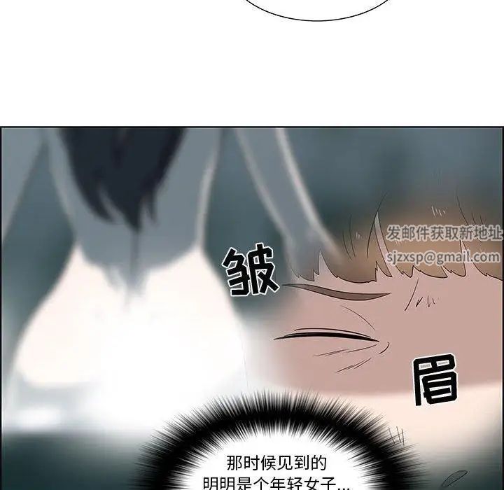 《女人村的男老师》漫画最新章节第13话免费下拉式在线观看章节第【9】张图片