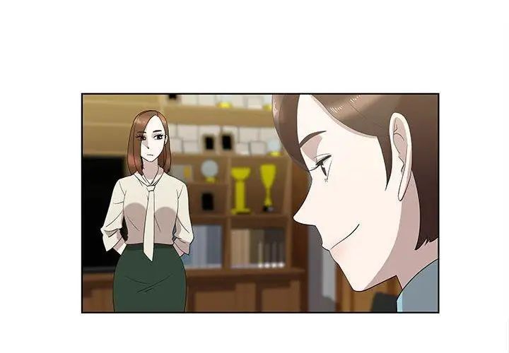 《女人村的男老师》漫画最新章节第13话免费下拉式在线观看章节第【4】张图片