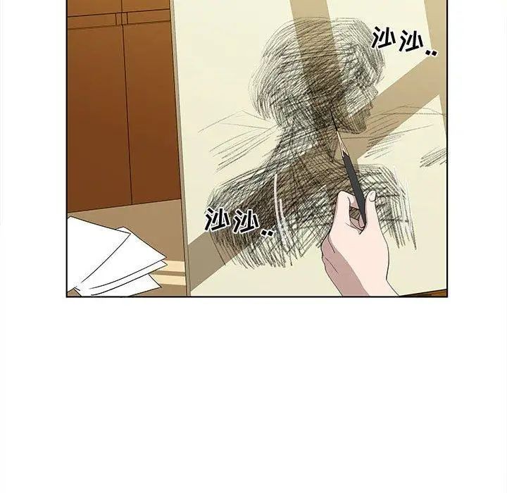 《女人村的男老师》漫画最新章节第14话免费下拉式在线观看章节第【28】张图片