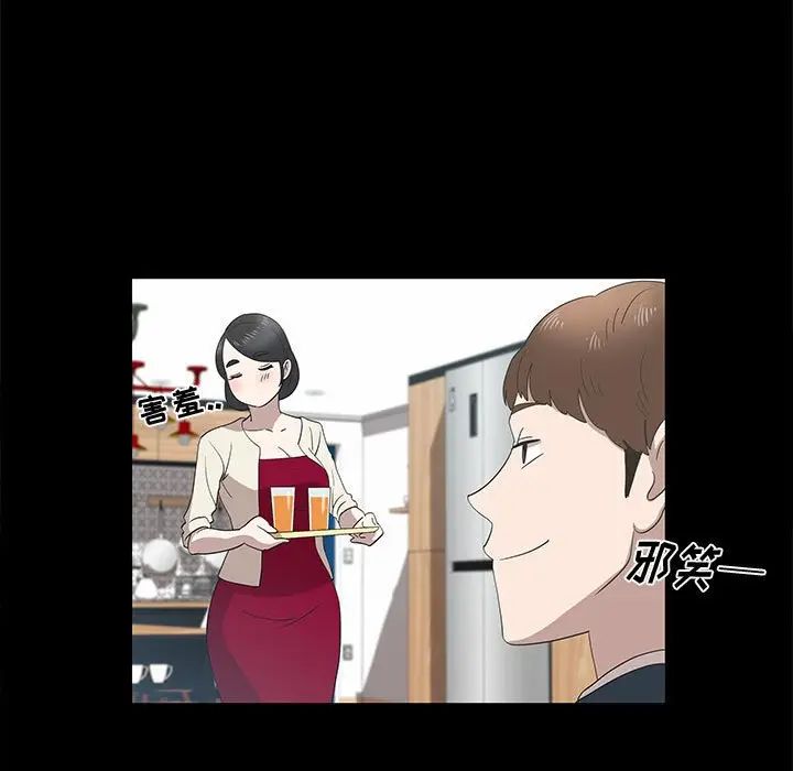 《女人村的男老师》漫画最新章节第14话免费下拉式在线观看章节第【60】张图片