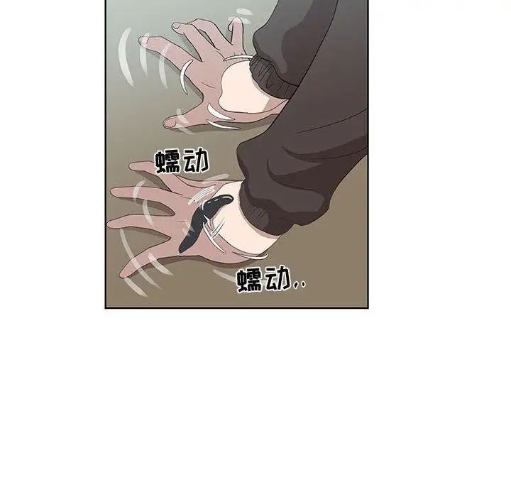 《女人村的男老师》漫画最新章节第15话免费下拉式在线观看章节第【15】张图片