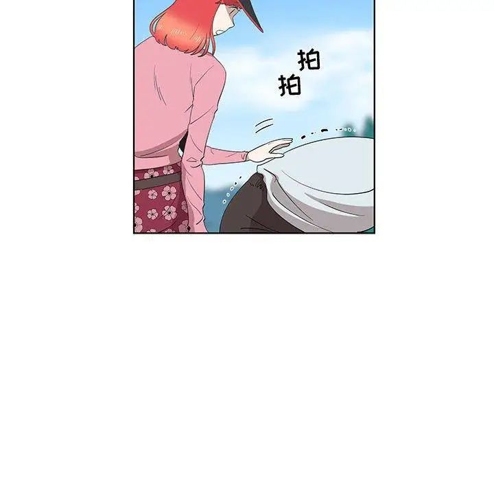 《女人村的男老师》漫画最新章节第15话免费下拉式在线观看章节第【12】张图片