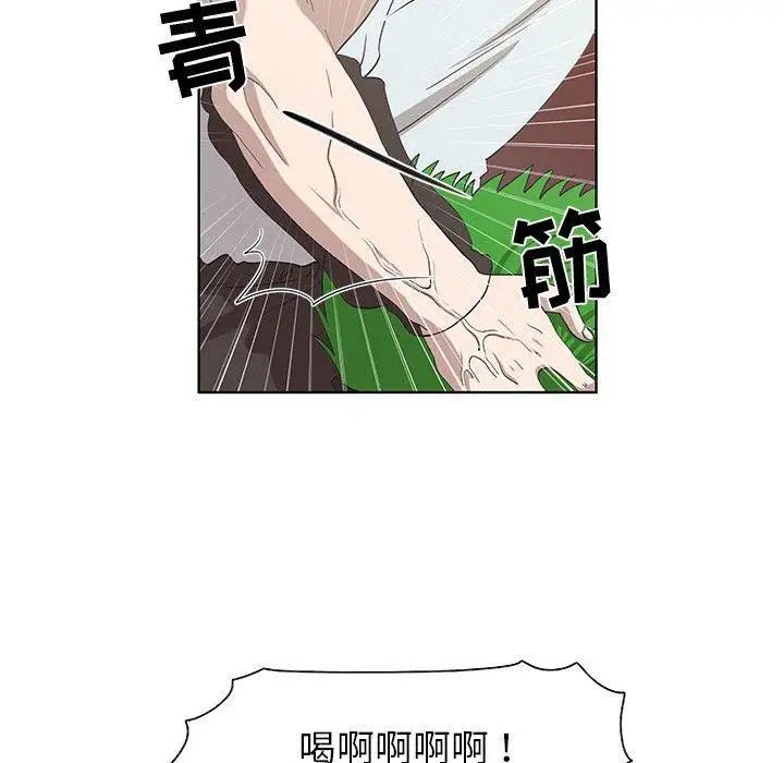 《女人村的男老师》漫画最新章节第16话免费下拉式在线观看章节第【27】张图片