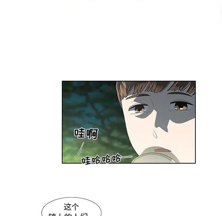 《女人村的男老师》漫画最新章节第17话免费下拉式在线观看章节第【61】张图片