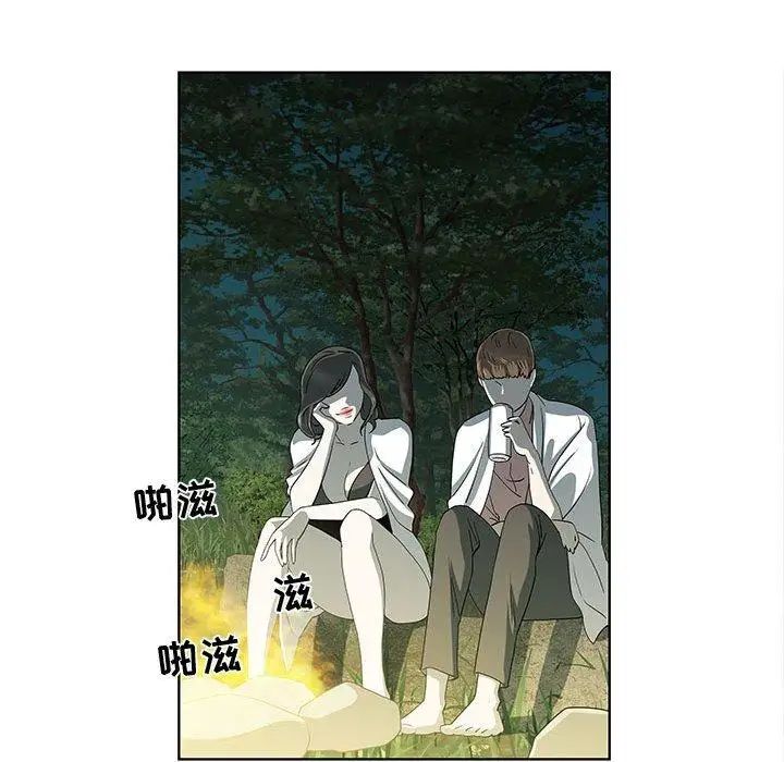 《女人村的男老师》漫画最新章节第17话免费下拉式在线观看章节第【60】张图片