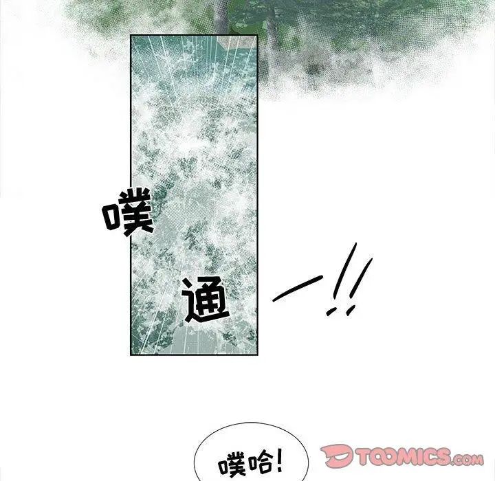 《女人村的男老师》漫画最新章节第17话免费下拉式在线观看章节第【34】张图片