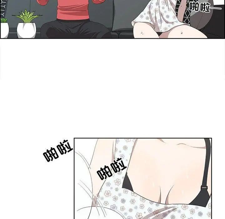 《女人村的男老师》漫画最新章节第17话免费下拉式在线观看章节第【9】张图片