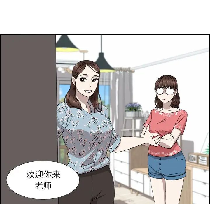 《女人村的男老师》漫画最新章节第18话免费下拉式在线观看章节第【68】张图片