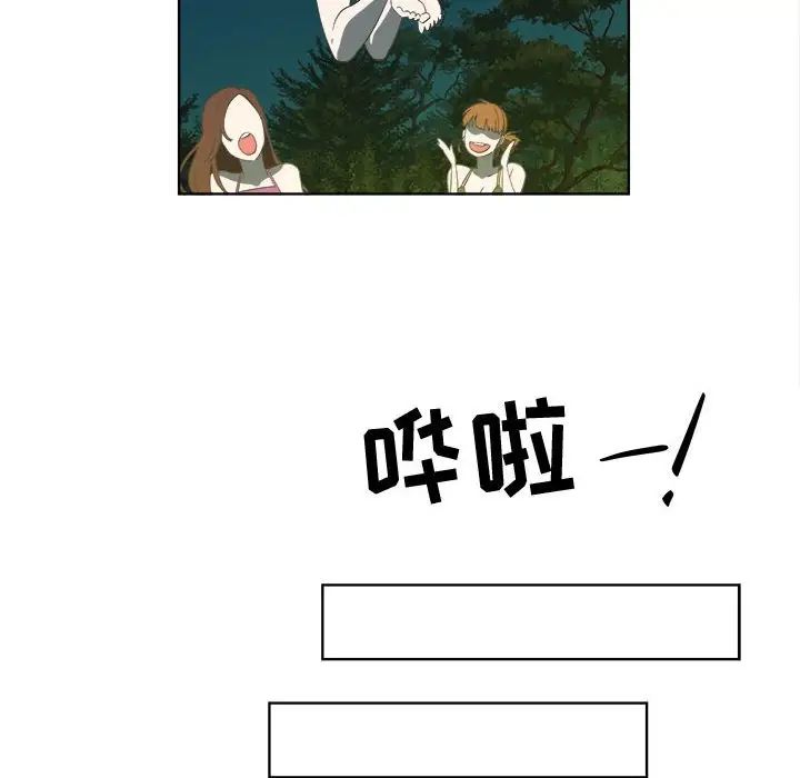 《女人村的男老师》漫画最新章节第18话免费下拉式在线观看章节第【40】张图片