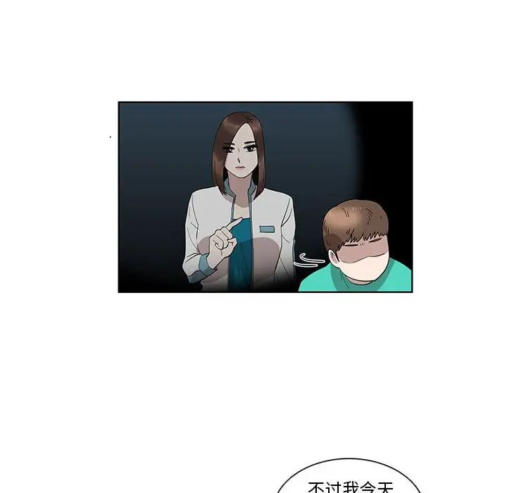 《女人村的男老师》漫画最新章节第25话免费下拉式在线观看章节第【19】张图片