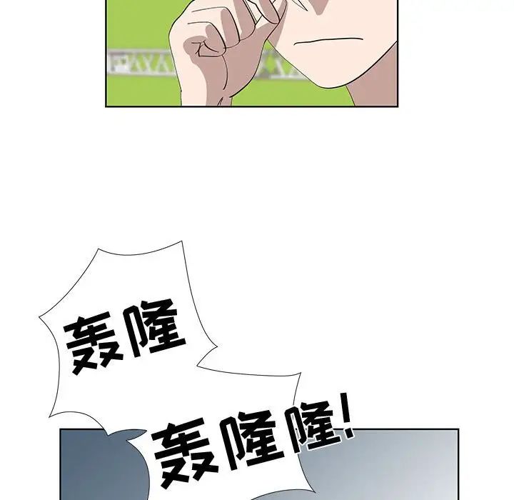 《女人村的男老师》漫画最新章节第26话免费下拉式在线观看章节第【63】张图片