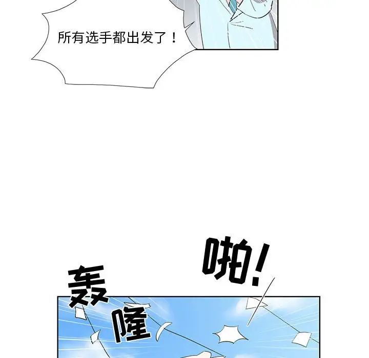 《女人村的男老师》漫画最新章节第27话免费下拉式在线观看章节第【36】张图片