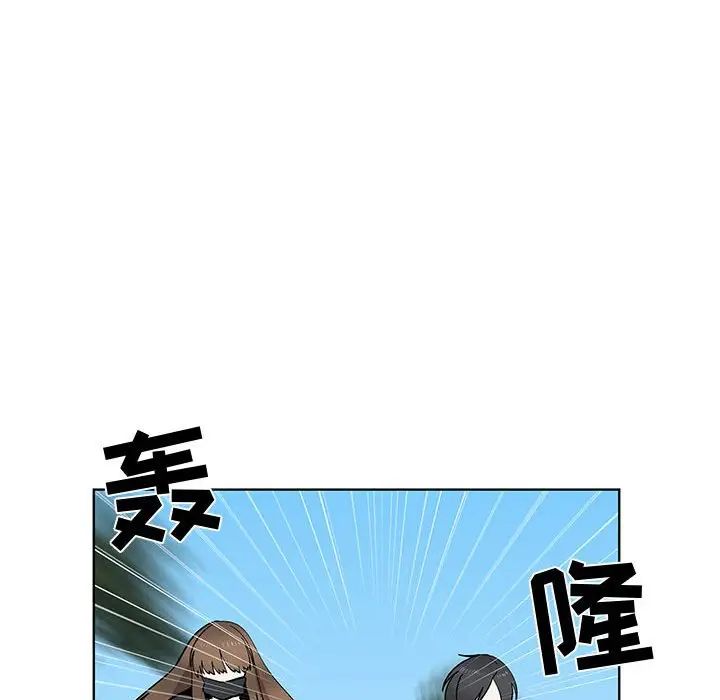 《女人村的男老师》漫画最新章节第28话免费下拉式在线观看章节第【43】张图片