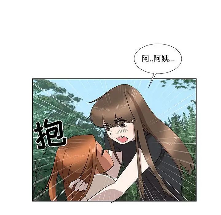 《女人村的男老师》漫画最新章节第28话免费下拉式在线观看章节第【69】张图片