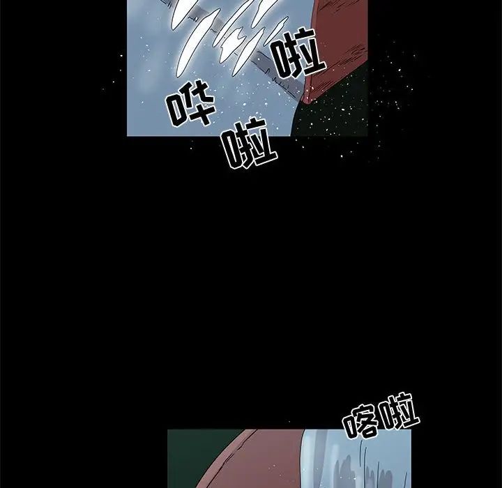 《女人村的男老师》漫画最新章节第28话免费下拉式在线观看章节第【6】张图片