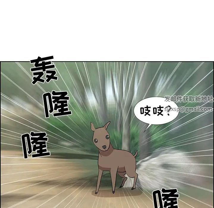 《女人村的男老师》漫画最新章节第28话免费下拉式在线观看章节第【60】张图片