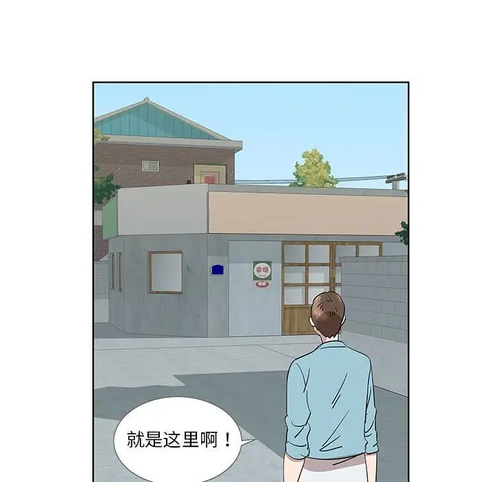 《女人村的男老师》漫画最新章节第29话免费下拉式在线观看章节第【36】张图片