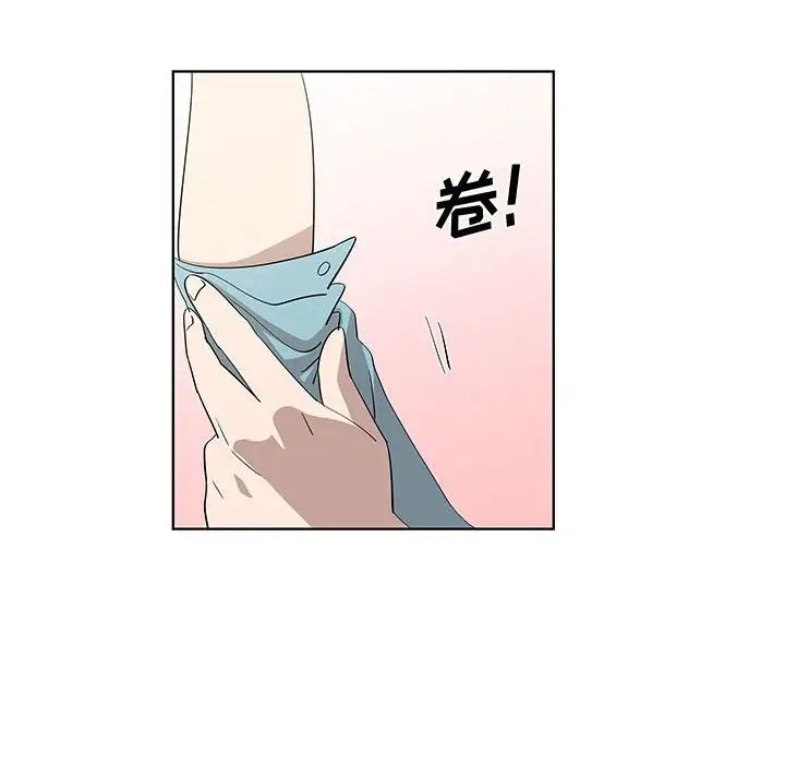 《女人村的男老师》漫画最新章节第29话免费下拉式在线观看章节第【11】张图片