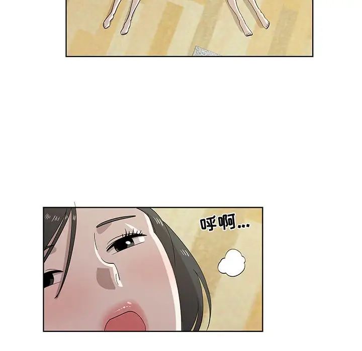 《女人村的男老师》漫画最新章节第29话免费下拉式在线观看章节第【63】张图片