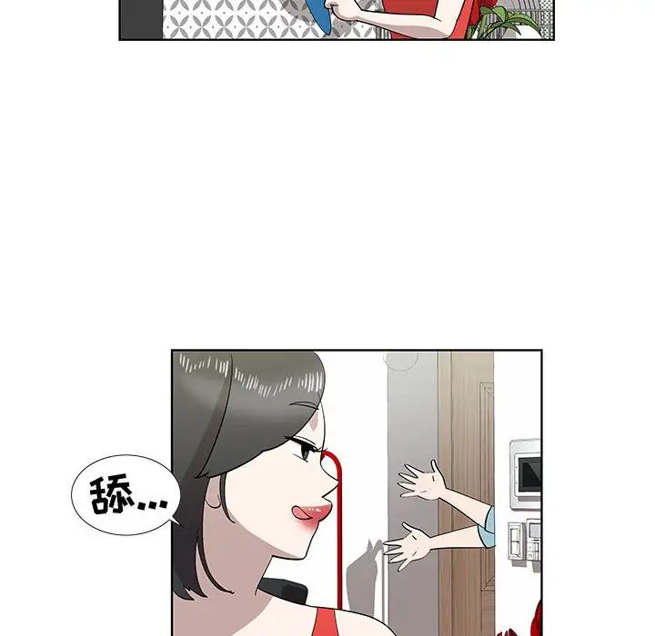 《女人村的男老师》漫画最新章节第29话免费下拉式在线观看章节第【19】张图片