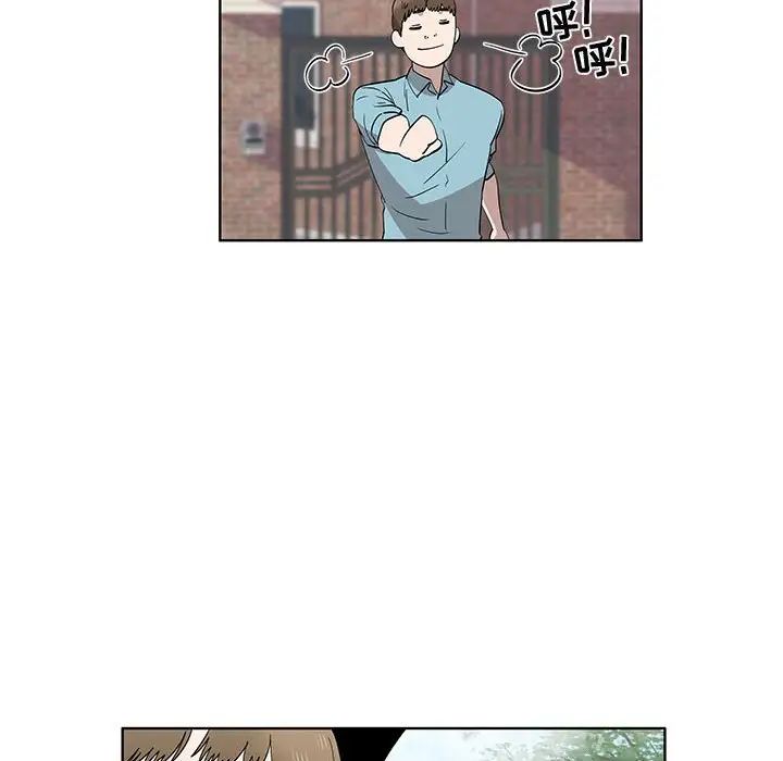 《女人村的男老师》漫画最新章节第29话免费下拉式在线观看章节第【24】张图片