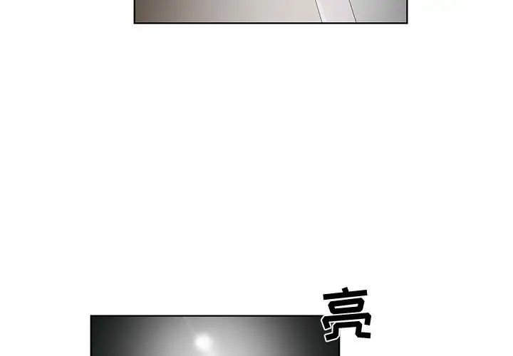 《女人村的男老师》漫画最新章节第30话免费下拉式在线观看章节第【3】张图片