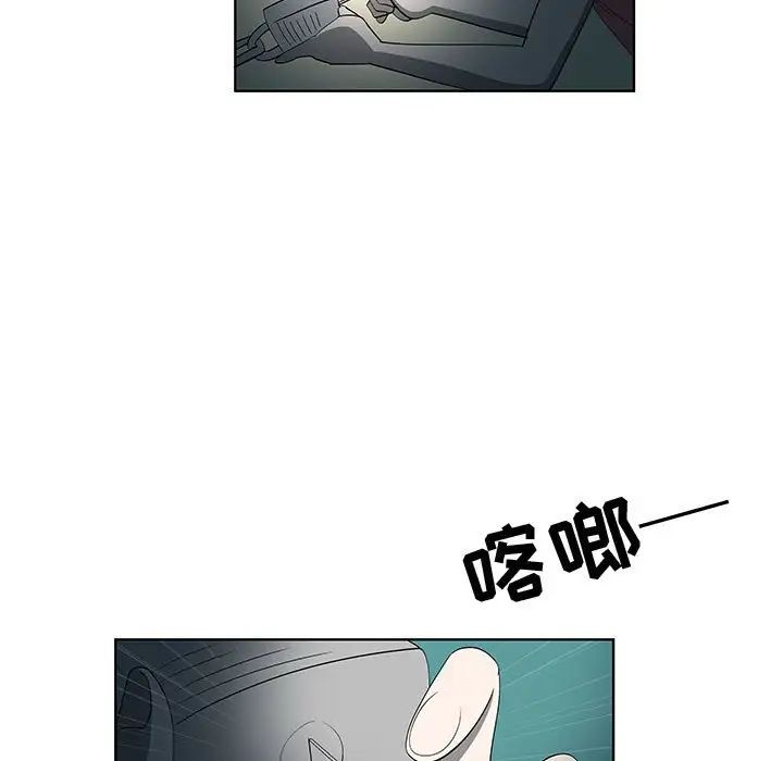 《女人村的男老师》漫画最新章节第30话免费下拉式在线观看章节第【13】张图片