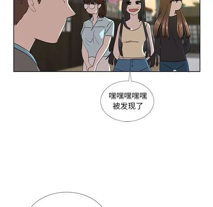 《女人村的男老师》漫画最新章节第30话免费下拉式在线观看章节第【34】张图片