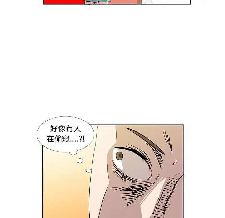 《女人村的男老师》漫画最新章节第30话免费下拉式在线观看章节第【31】张图片