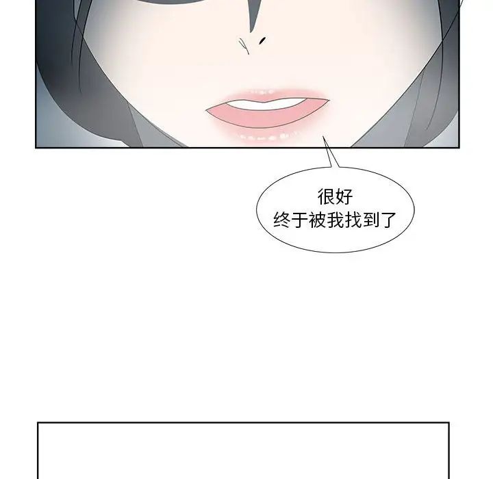 《女人村的男老师》漫画最新章节第30话免费下拉式在线观看章节第【20】张图片