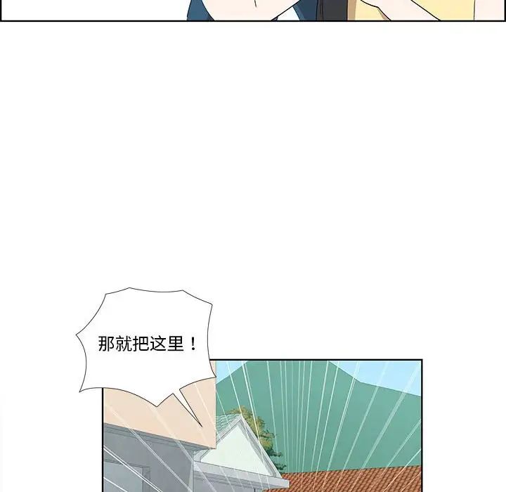 《女人村的男老师》漫画最新章节第31话免费下拉式在线观看章节第【23】张图片