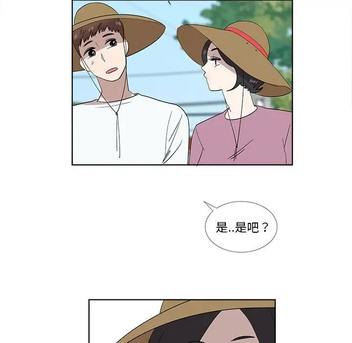 《女人村的男老师》漫画最新章节第31话免费下拉式在线观看章节第【59】张图片