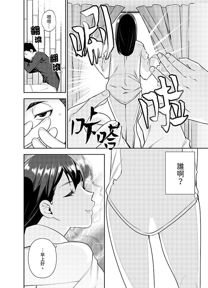 《女人的身体会说谎》漫画最新章节第8话免费下拉式在线观看章节第【7】张图片