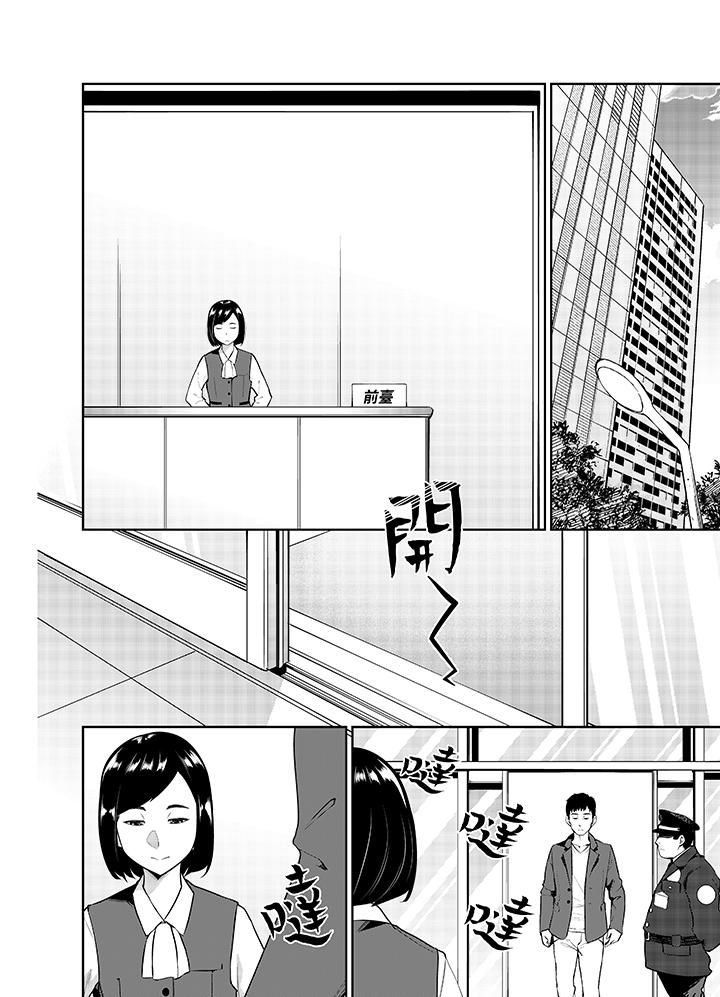 《女人的身体会说谎》漫画最新章节第10话免费下拉式在线观看章节第【7】张图片