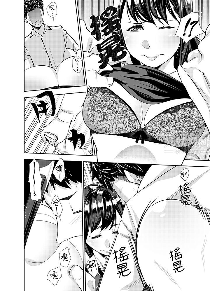 《女人的身体会说谎》漫画最新章节第17话免费下拉式在线观看章节第【5】张图片