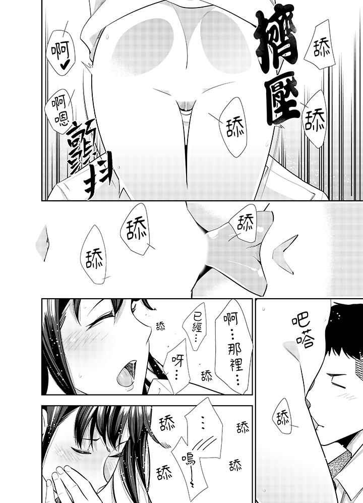 《女人的身体会说谎》漫画最新章节第27话免费下拉式在线观看章节第【3】张图片