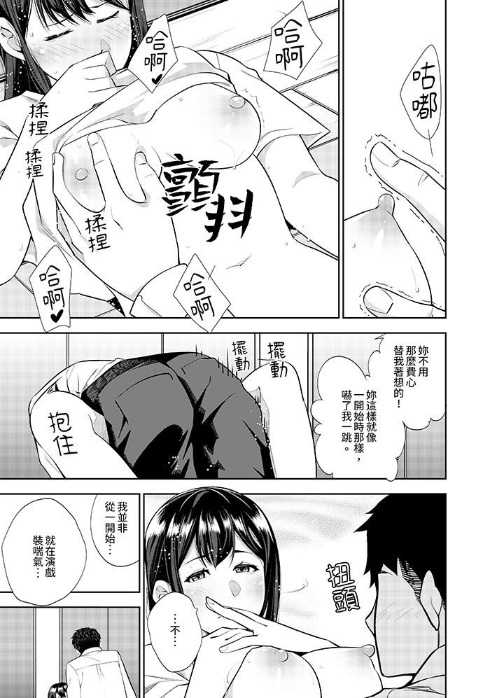 《女人的身体会说谎》漫画最新章节第27话免费下拉式在线观看章节第【6】张图片