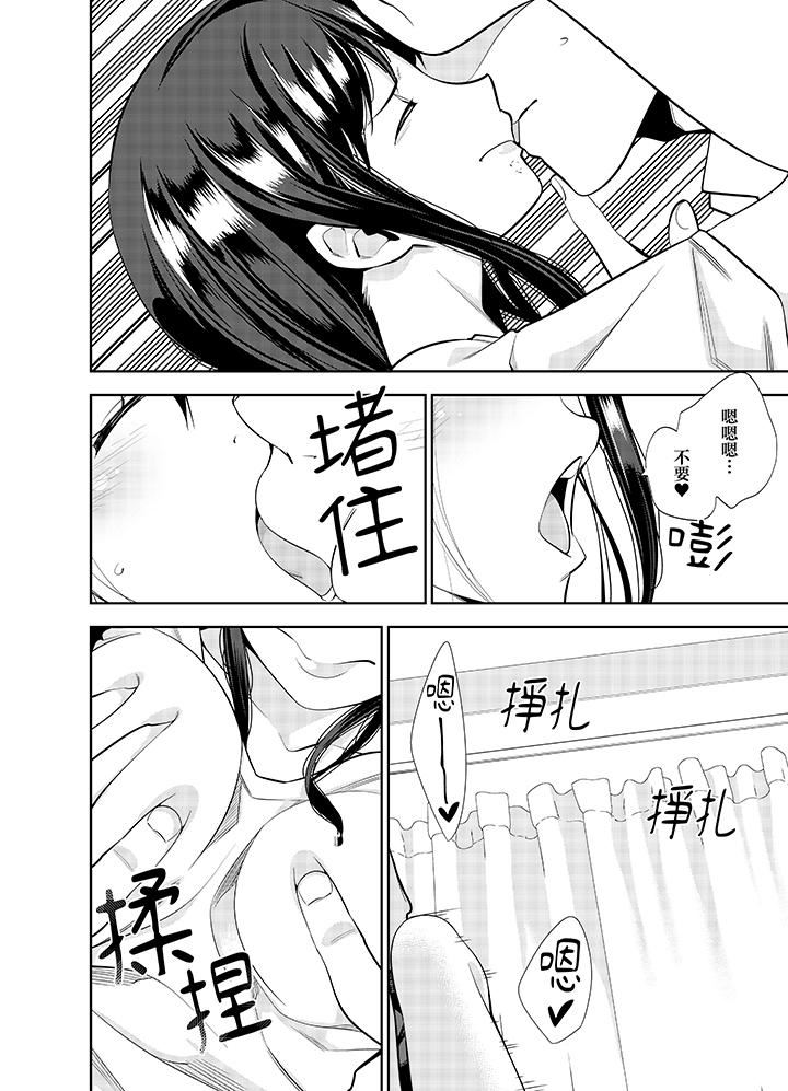 《女人的身体会说谎》漫画最新章节第34话免费下拉式在线观看章节第【3】张图片