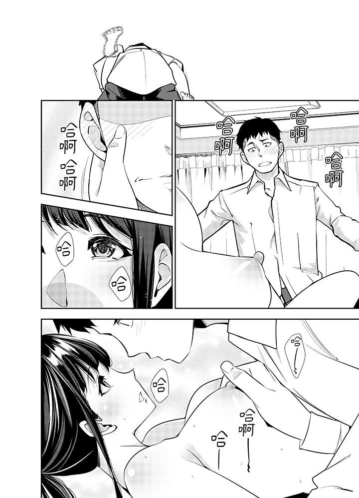 《女人的身体会说谎》漫画最新章节第40话免费下拉式在线观看章节第【5】张图片