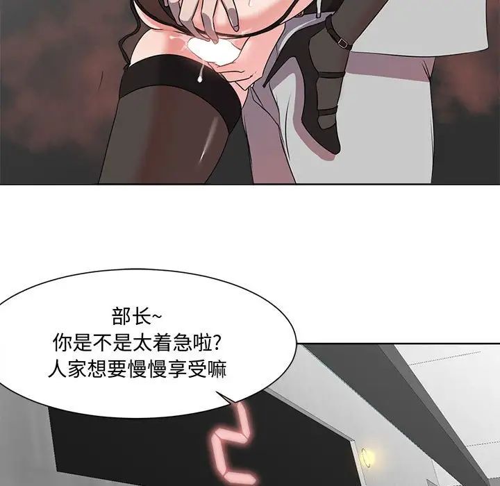 《女人的战争》漫画最新章节第1话免费下拉式在线观看章节第【22】张图片