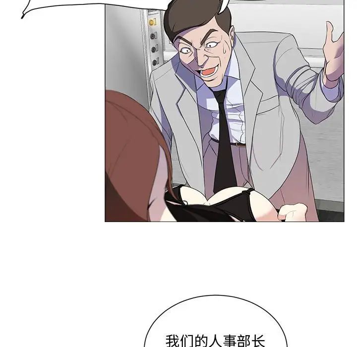 《女人的战争》漫画最新章节第1话免费下拉式在线观看章节第【26】张图片