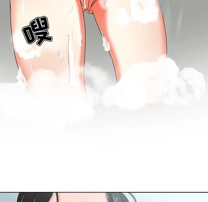 《女人的战争》漫画最新章节第1话免费下拉式在线观看章节第【98】张图片