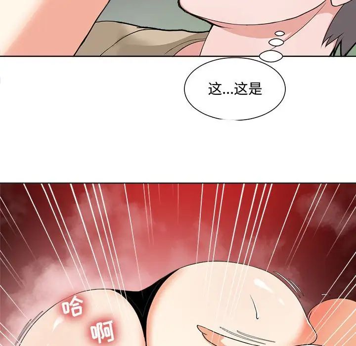 《女人的战争》漫画最新章节第1话免费下拉式在线观看章节第【139】张图片