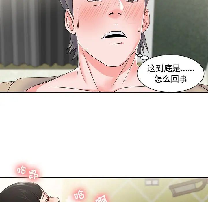 《女人的战争》漫画最新章节第2话免费下拉式在线观看章节第【20】张图片