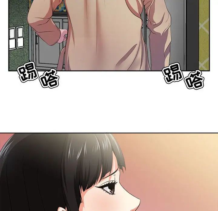 《女人的战争》漫画最新章节第2话免费下拉式在线观看章节第【38】张图片