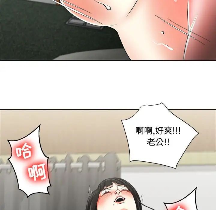 《女人的战争》漫画最新章节第2话免费下拉式在线观看章节第【22】张图片