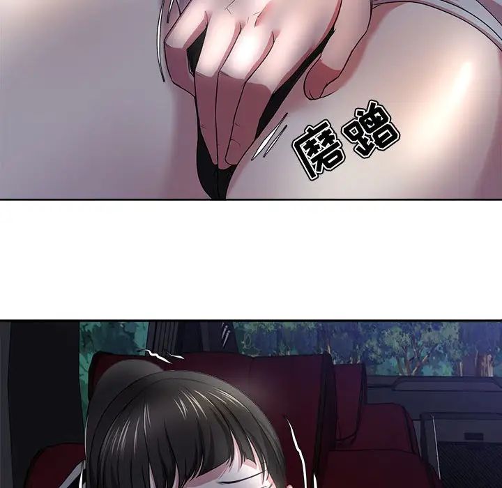 《女人的战争》漫画最新章节第3话免费下拉式在线观看章节第【81】张图片